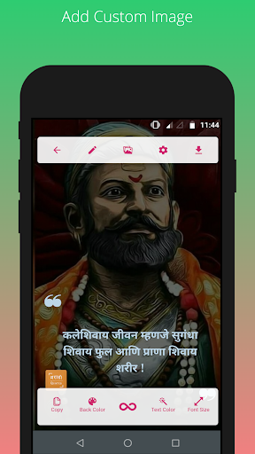 Android application Marathi Quotes - Shayari screenshort