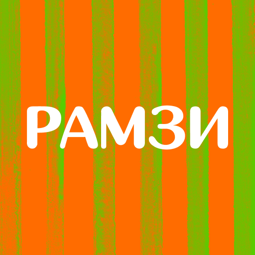 РАМЗИ | Доставка еды logo