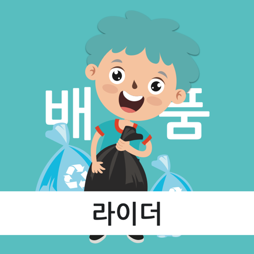 배품라이더 logo
