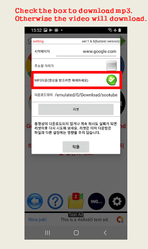 video downloader - mp3 Screen 3