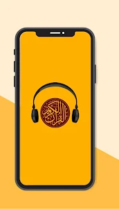القرآن المرتل - أحسن القراء