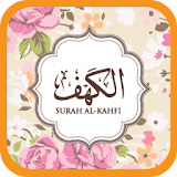 Al Kahf MP3 icon