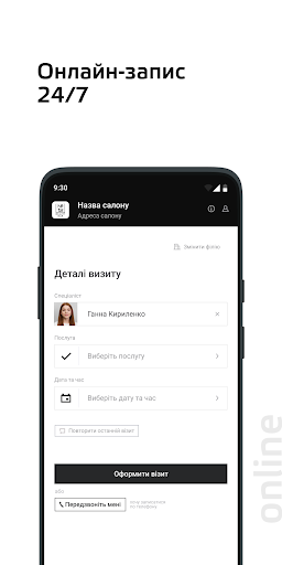 Android application 12 Beauty bar screenshort