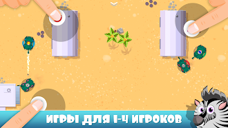 Game screenshot Party Games мини игры на двоих mod apk