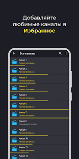 Unknown app Screenshot