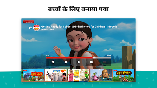 YouTube Kids for Android TV - Google Play पर ऐप्लिकेशन