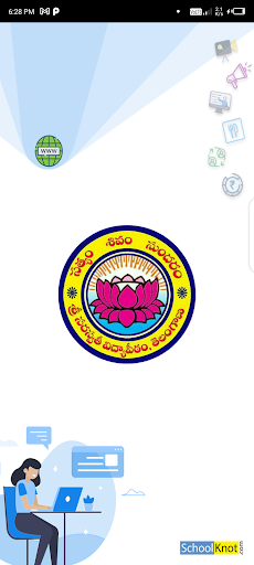 Saraswathi Vidyamandir School Screen 3