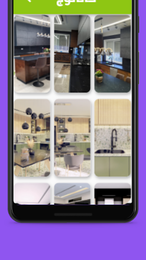 Elite kitchens Screen 3