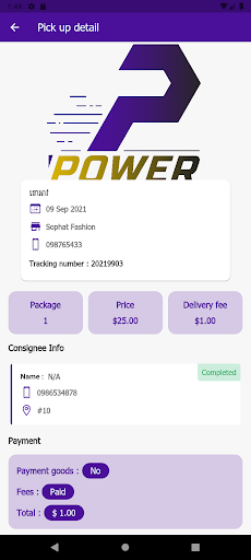 Power Express Screen 2