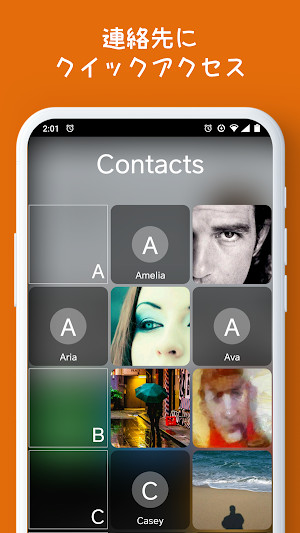 画像クリックでメニュー表示／非表示