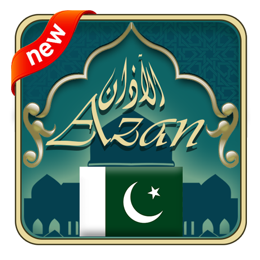 Azan Pakistan : Namaz time pak 1.2.9 Icon