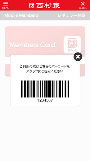あぶり肉工房/かんてき西村家 神戸の焼肉店 Screen 2