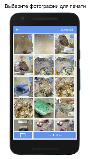 Android application Онлайн заказ фото "Фамильный а screenshort