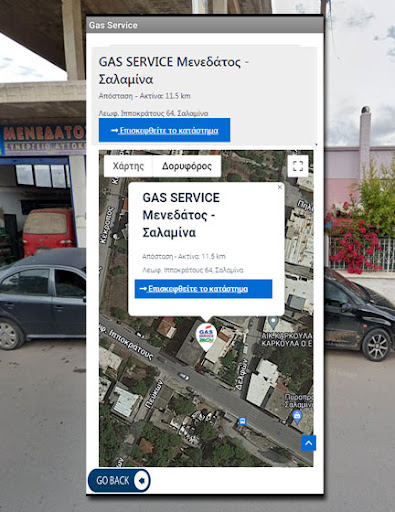 autogas.gr Screen 3