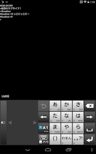 LM15 for Android