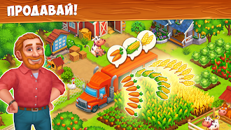 Game screenshot Farm Town - Семейная Ферма hack