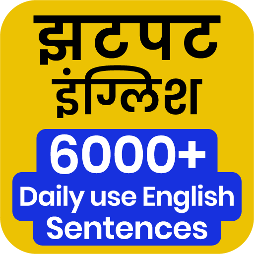 Fast Sentence Hindi to English  Icon