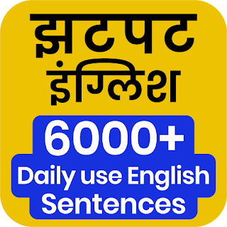 Fast Sentence Hindi to English
