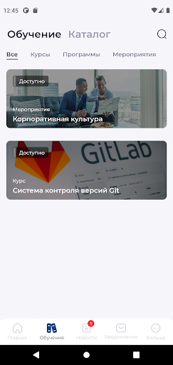 Академия ALIDI Screen 2