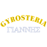 Gyrosteria Greca Yannis icon