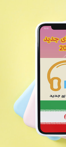 آهنگ های علی منتظری