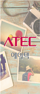 에이텍 프린트 (ATEC)