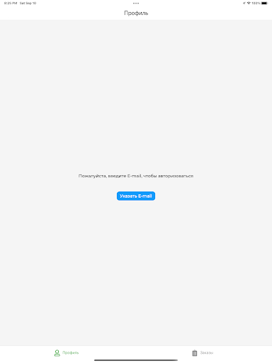 GoToMobile admin Screen 3