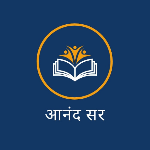 आनंद क्लासप्लस for  Android – Latest Version & Features app icon
