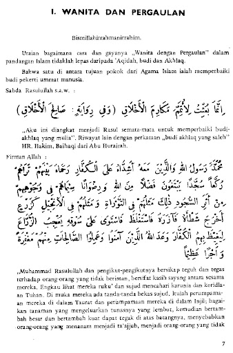 Adabul Marah Fil Islam Screen 3