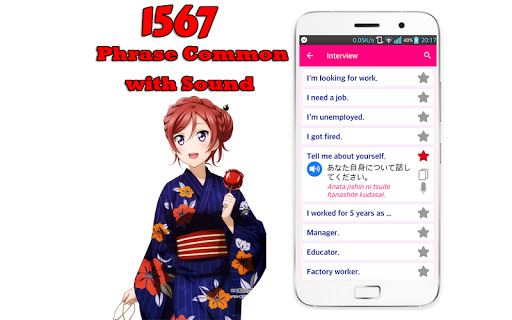Learn Japanese Offline Pro Edi Screen 2