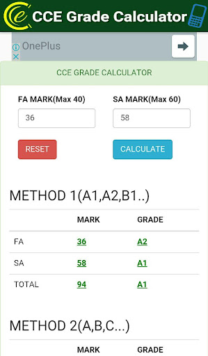 CCE Grade Calculator Pro Screen 2