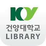 Cover Image of Download 건양대 도서관 1.0.15 APK