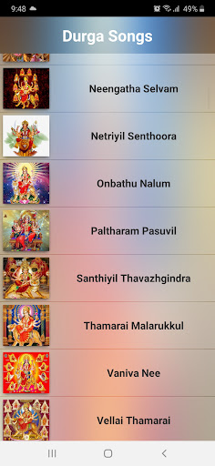 Durga Tamil Songs Screen 3
