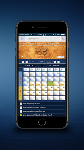 Mool Nanakshahi Calendar Screen 2