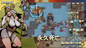 Game screenshot 黑白之地 hack