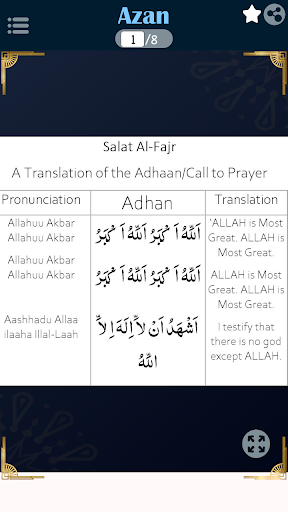 Android application Adhan with English Translation screenshort