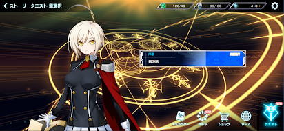 Blazblue Alternative Darkwar ブレイブルー オルタナティブ ダークウォー Apps On Google Play