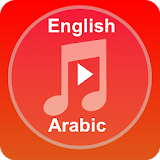 Songs [English + Arabic] icon