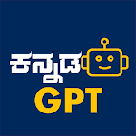 Kannada GPT - ಕನ್ನಡ GPT