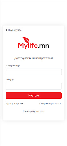Android application MyLife screenshort