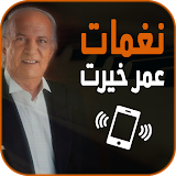 نغمات عمر خيرت icon