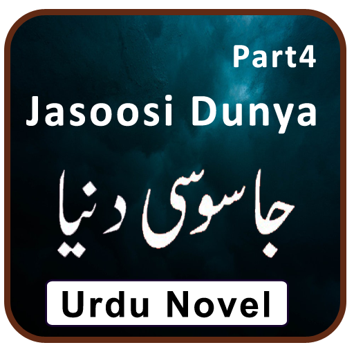 Jasoosi Dunya Part4 1.2 Icon