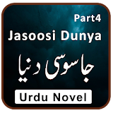 Jasusi Duniya Part4 Urdu Novel Full By Ibne Safi icon