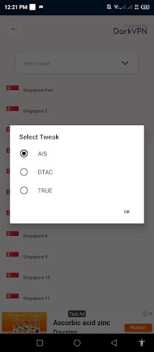 Algo UDP VPN Screen 3