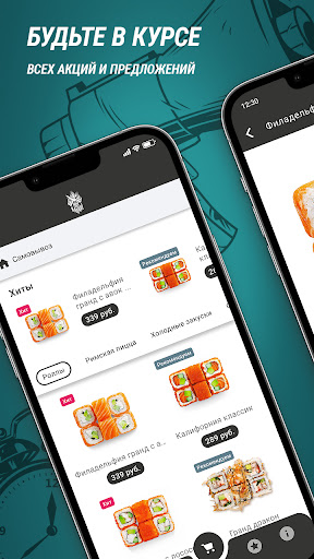 Android application Чо? Капчо! screenshort
