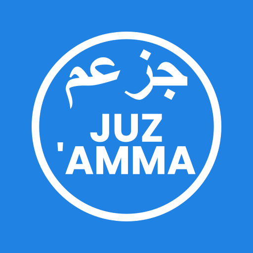 Juz Amma Offline 2.5 Icon