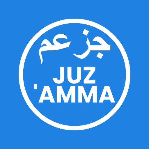 Juz Amma Offline logo