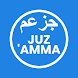 Juz Amma Offline - Androidアプリ