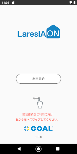 Android application LaresIA ON screenshort