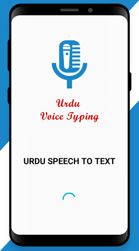 Urdu Speech To Text Screen 3